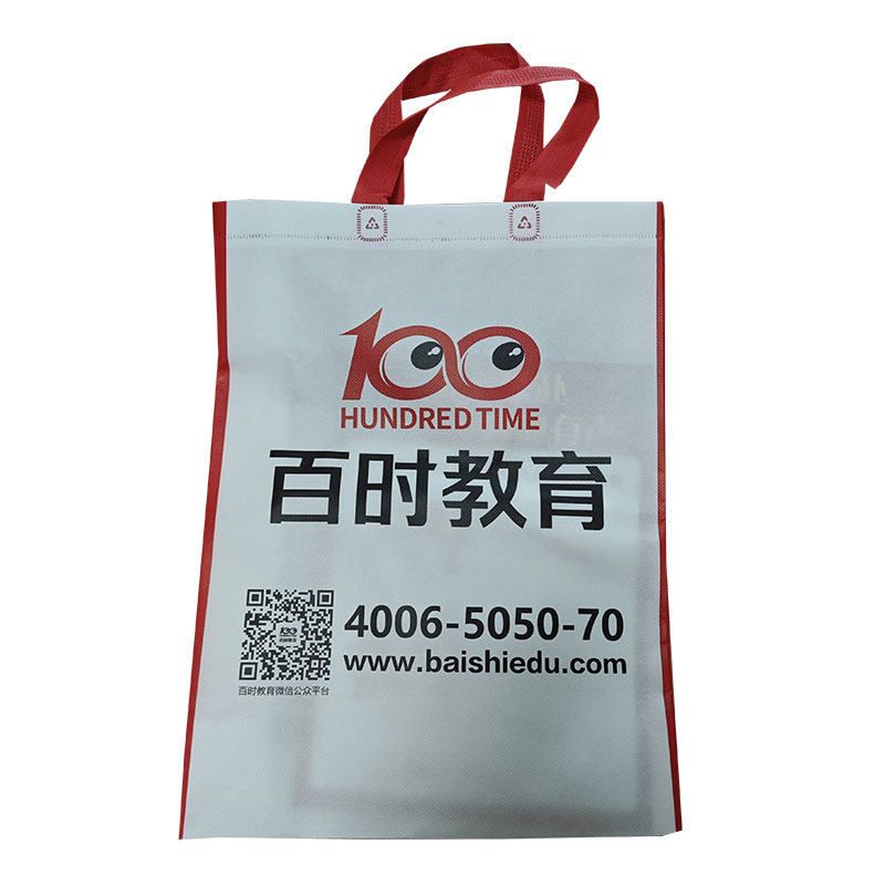 肇庆TB01无纺布培训袋