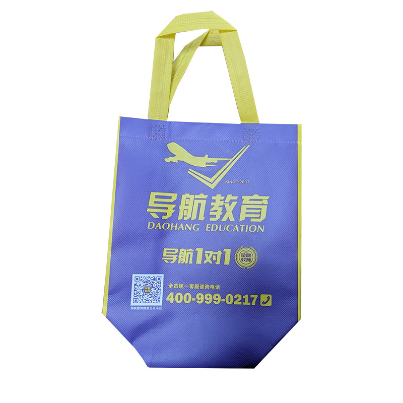 肇庆TB02 教培机构广告袋